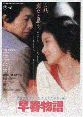长夜将尽 高清电影在线观看 - 一部影院
