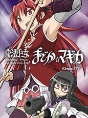 第七颗子弹 动作悬疑漫画改编 - 一部影院