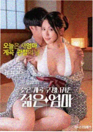 铁轨上的春天 家庭剧情片 - 一部影院