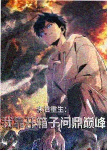 夏日练习曲 青春音乐动漫 - 一部影院