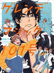 画皮街 志怪奇幻漫画改编 - 一部影院